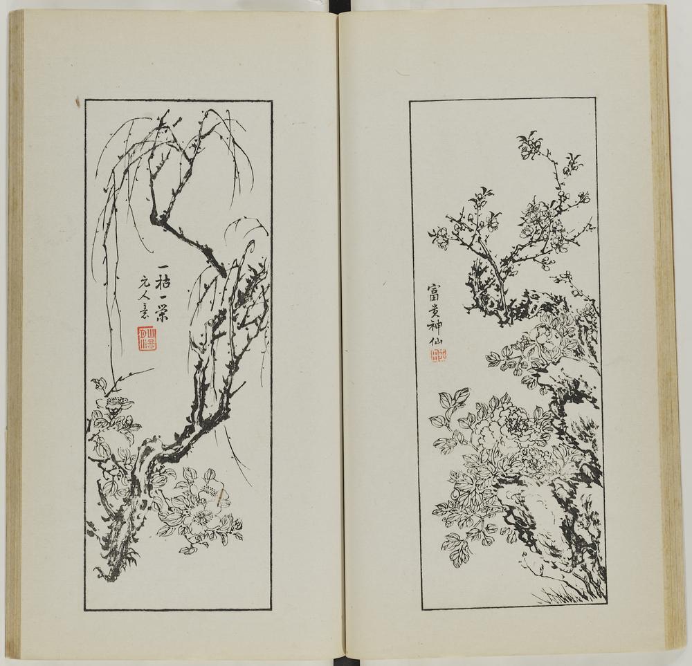 图片[25]-illustrated book; print BM-1937-0422-0.1.2-China Archive